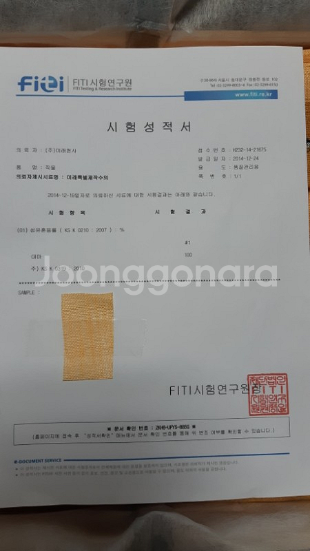 [남성용] 명품금장수의--6