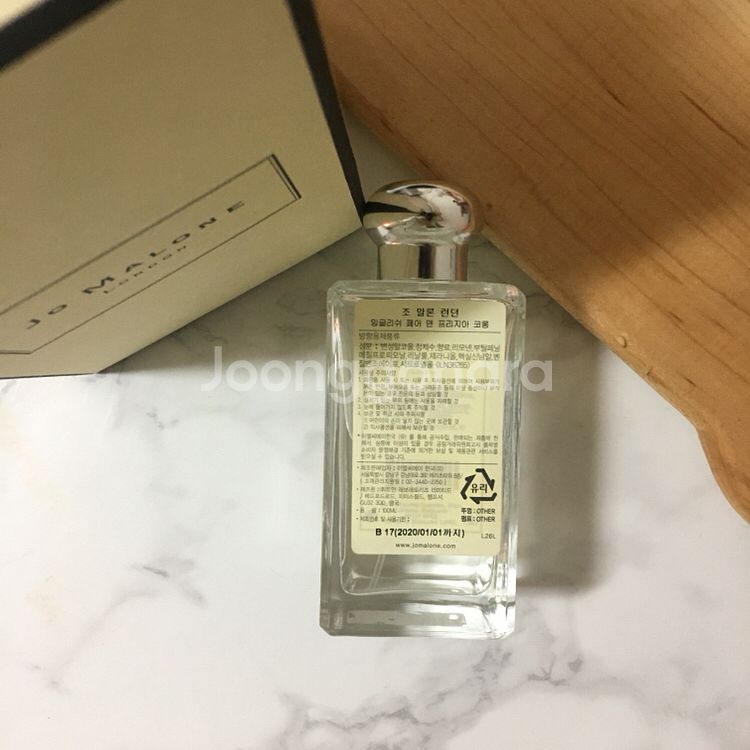 조말론 향수 100ml--0