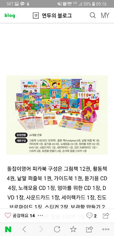 돌잡이 시리즈 영어--1