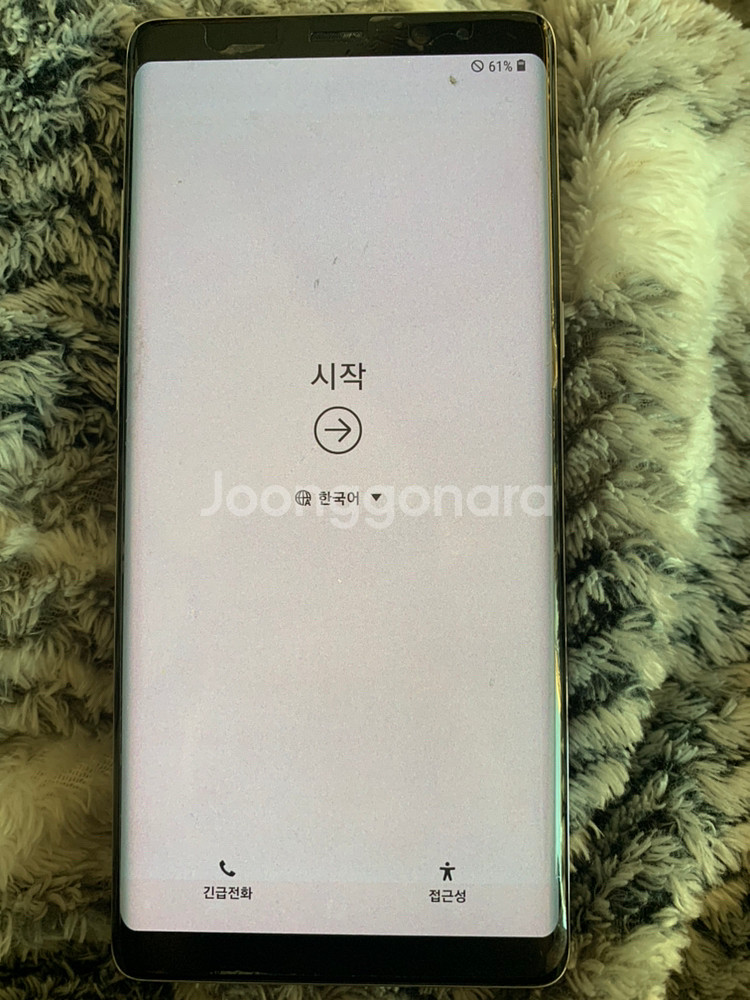 갤럭시노트8 오키드그레이 64g--0