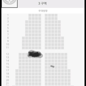 김동률 콘서트 12월8일 토요일 S석 정가양도합니