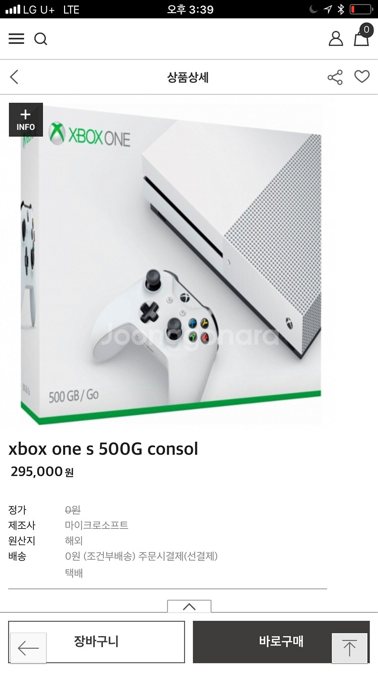 엑스박스원500G--2