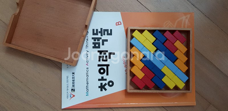 수학발전소교구-창의력벽돌b,c단계--0