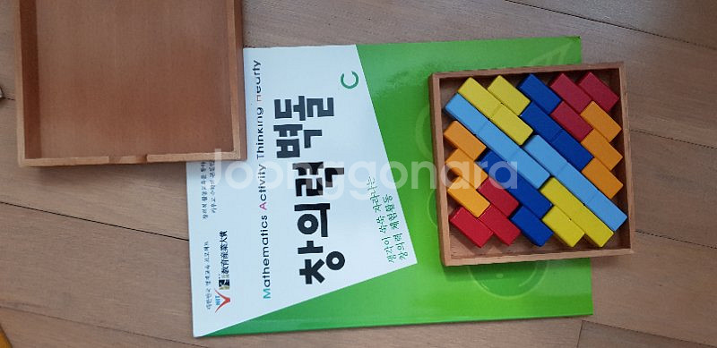 수학발전소교구-창의력벽돌b,c단계--1