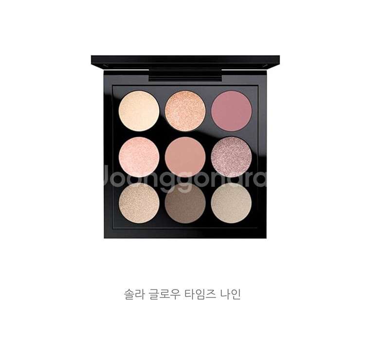 (공구) 맥 아이섀도우 팔레트 9구 (4.3만) --0