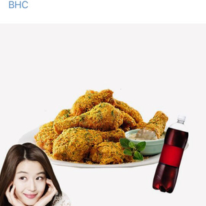 bhc 뿌링클 치킨 쿠폰 판매합니다