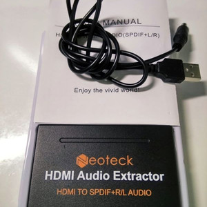 hdmi 오디오 분배기 + 케이블