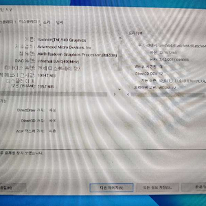 삼성 노트북9 프로  15인치 북미판 i7-855