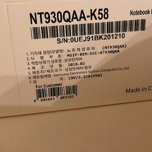 삼성노트북PEN NT930QAA-K58 팝니다 (