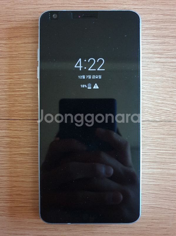 LG G6 플러스 128GB 블루 S급 19만--0