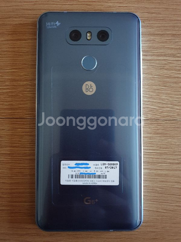 LG G6 플러스 128GB 블루 S급 19만--1