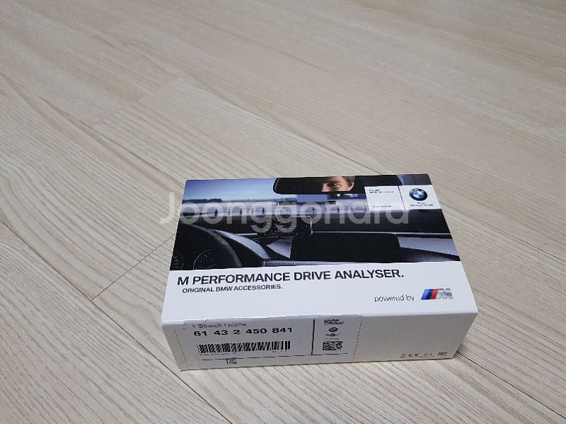 M Performance Drive Analyse--0