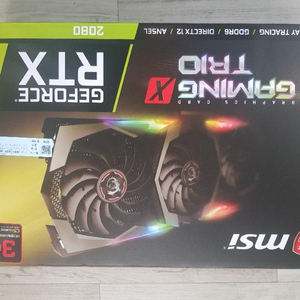 미개봉 신품 msi rtx 2080 trio 대구