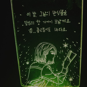 아이유 2기 팬클럽 MD 무드등 판매합니다!