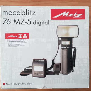 METZ 메츠 76mz-5d 팝니다. 배터리팩포함