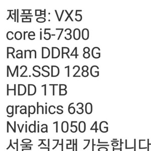 노트북교환1050ti이상