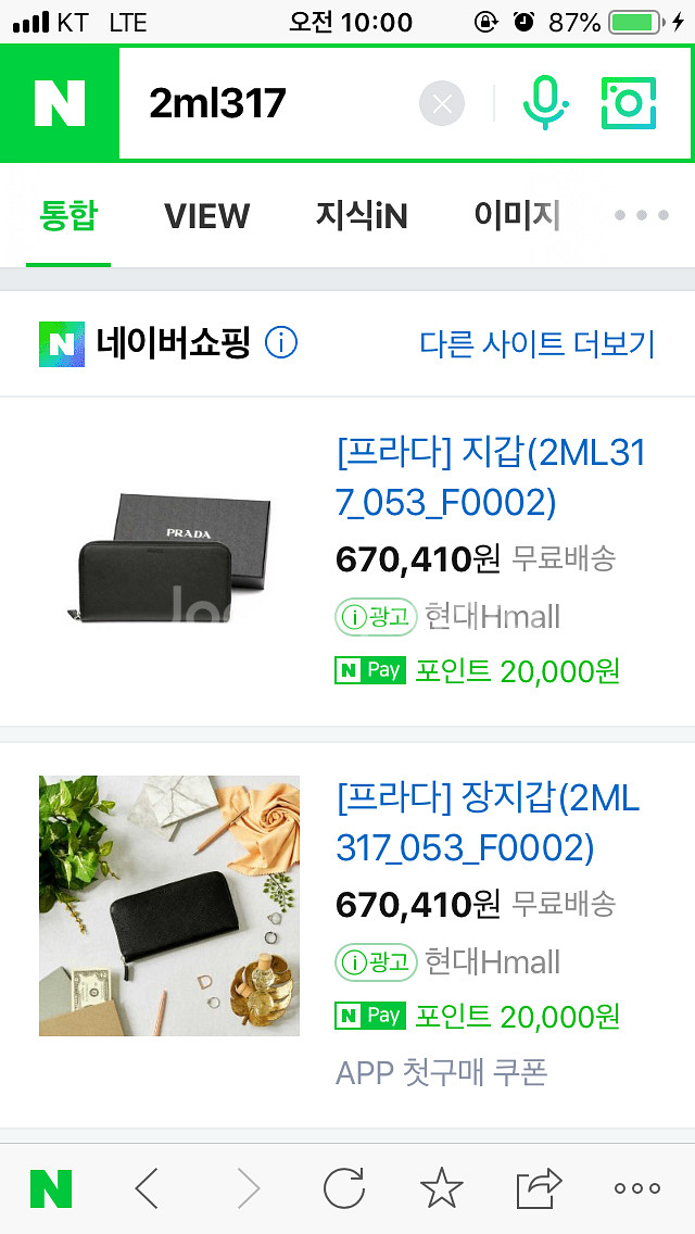 프라다 사피아노 장지갑--6