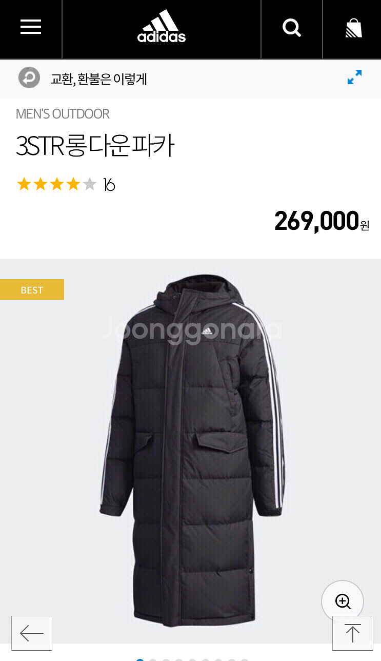 아디다스 3STR 롱패딩--1