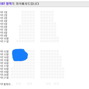 [싸이 연말 콘서트] 23일(일요일) VIP 2연