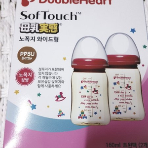 더블하트 와이드젖병 트윈팩 160ml 