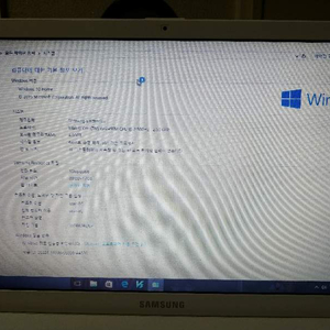 삼성 노트북 팝니다 nt300-v5a모델 입니다