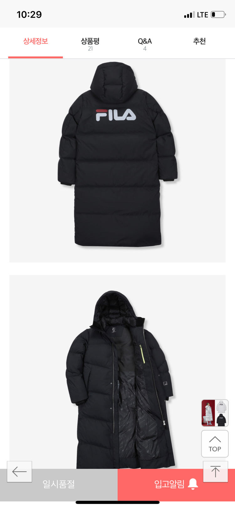 휠라 롱패딩 (김유정 에이스 구스 롱다운) 검정색--1