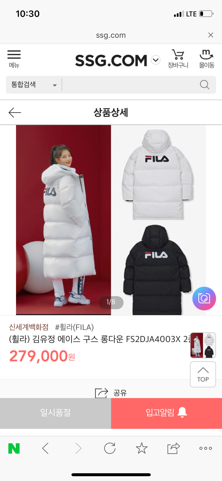 휠라 롱패딩 (김유정 에이스 구스 롱다운) 검정색--2