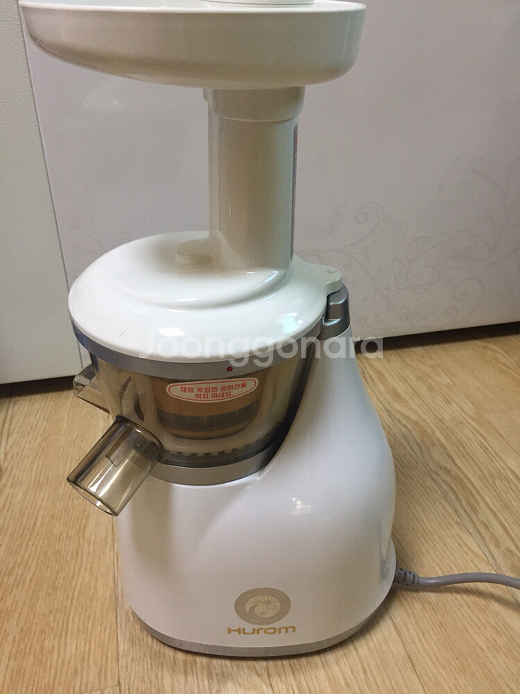 휴럼 원액기--0
