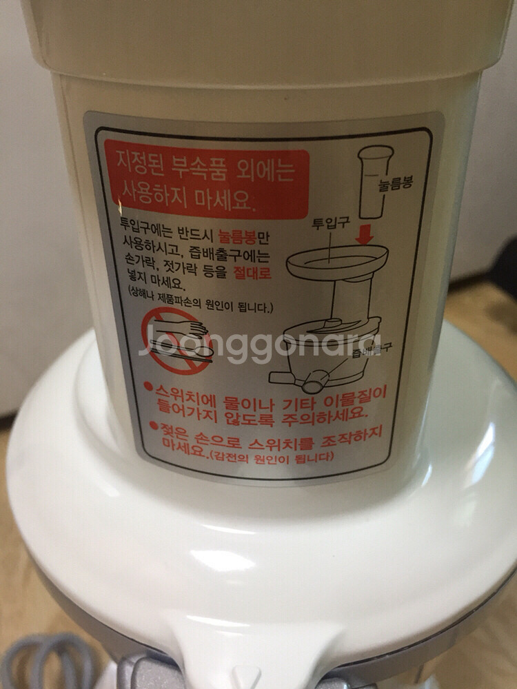 휴럼 원액기--2