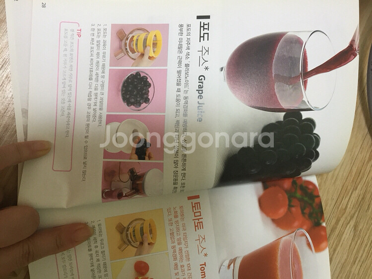 휴럼 원액기--5