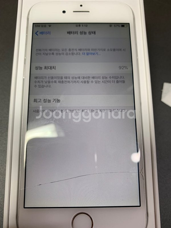 아이폰6--6