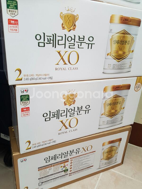임페리얼xo2단계 판매합니다 (김포직거래가능)--0