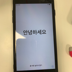 아이폰 7+ 제트블랙 128G