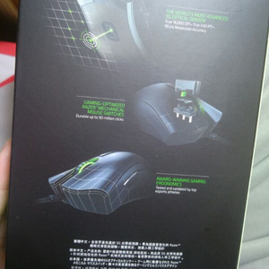 razer deathadder elite 마우스 