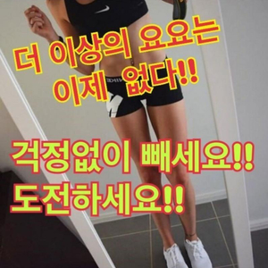 뚱뚱한 것과 못 생긴 것 중 하나만 해야겠다 