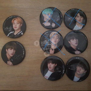 방탄소년단 뱃지