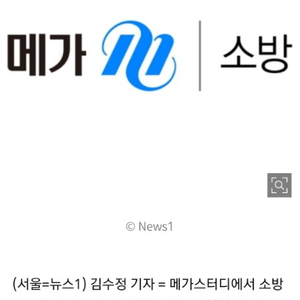 메가cst 소방공무원 프리패스 공유