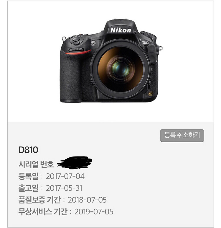 니콘 D810 급하게 처분 합니다--0