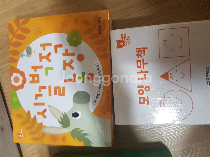 웅진북클럽 오감베베--1