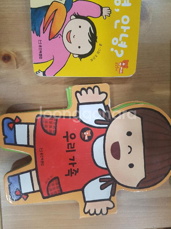 웅진북클럽 오감베베--3