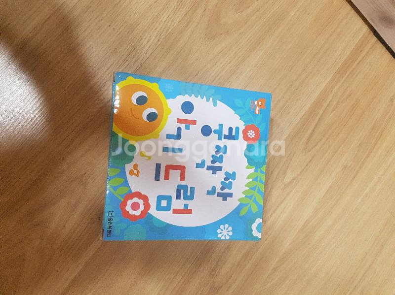 웅진북클럽 오감베베--4