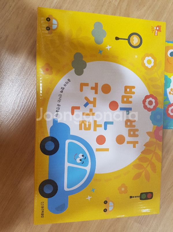 웅진북클럽 오감베베--5