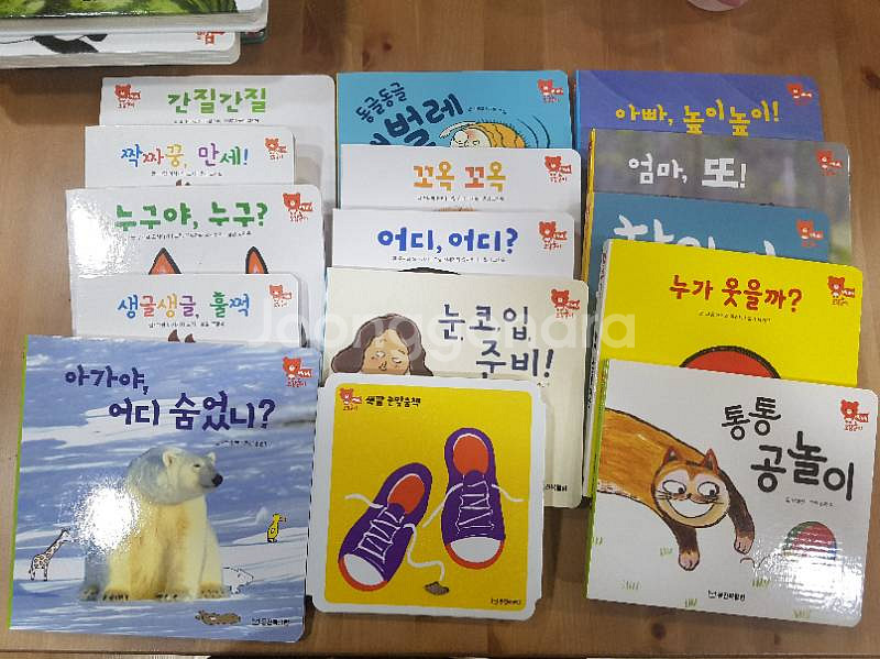 웅진북클럽 오감베베--7