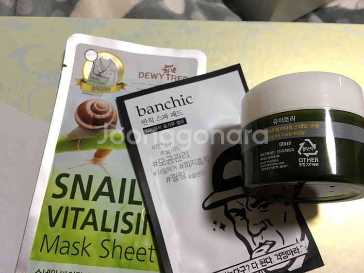 급처분) 듀이트리 울트라바이탈라이징 스네일크림 팔--0