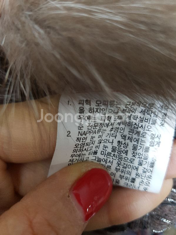 (55)■모피 숏조끼■--4