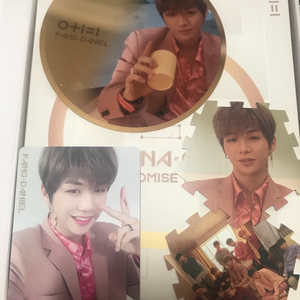 워너원 IPU 앨범 강다니엘 풀셋 판매