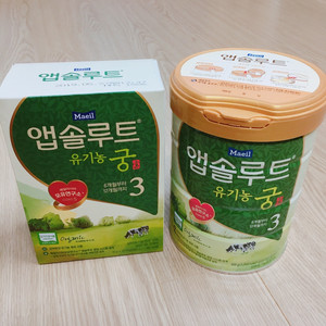 분유 앱솔루트 궁 3단계
