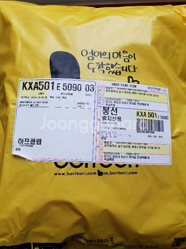 닥스키즈 여아 패딩 새상품 팔아요--1