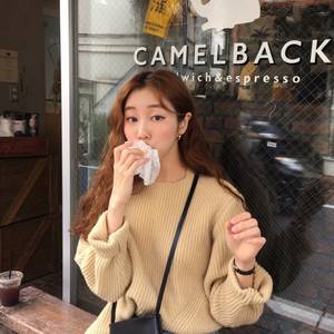 스키니피그 에그니트 egg knit 자체제작 운포