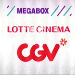 메가박스 cgv 롯데시네마 싸다